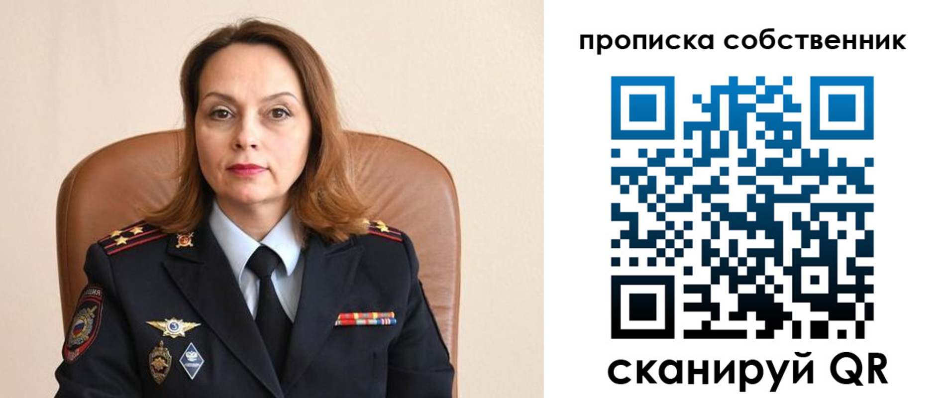 прописка ребенка в Щучье