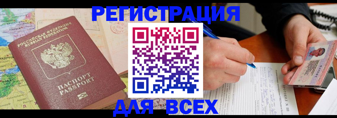 форма 3 в Щучье